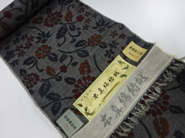 Japanese Kimono / Tsumugi Silk